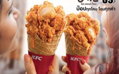 لقد خدعنا KFC كنتاكي ماليزيا بوجباته