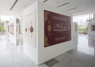 متحف الفن الإسلامي في كوالالمبور (63)