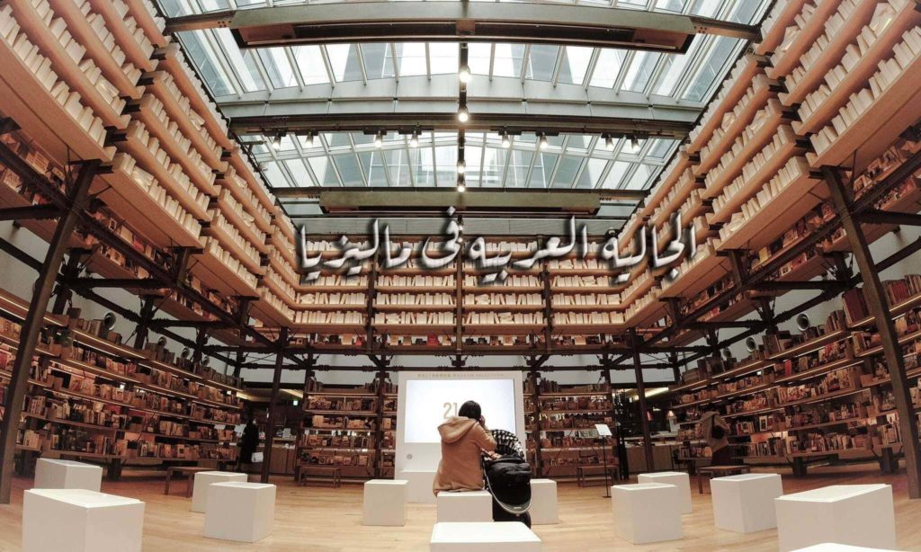 مكتبة tsutaya 